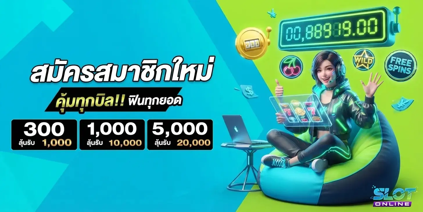 ฝาก 10 รับ 50 วอ เลท ล่าสุด
